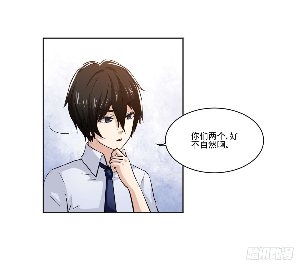 社团 第 26 页