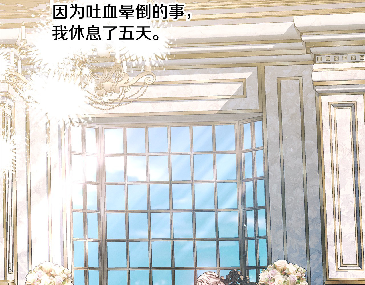 第24话 质问 第 159 页