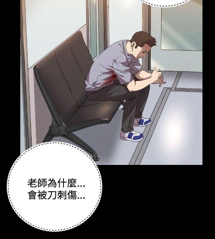 第24话 第 9 页