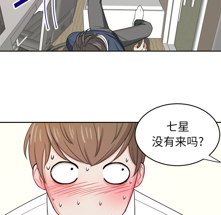 第24话 第 63 页