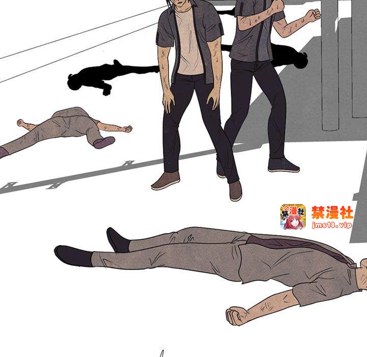 第297话 第 17 页