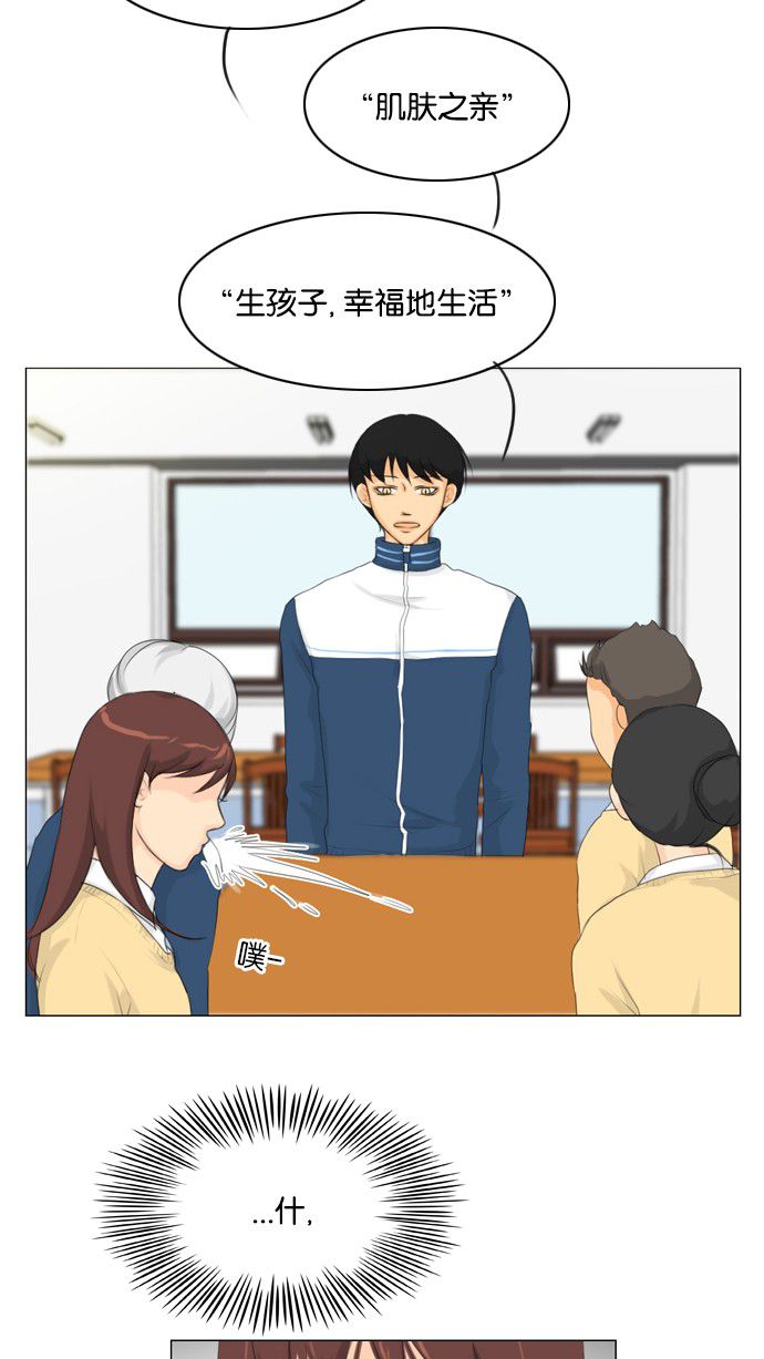 第18话 第 30 页