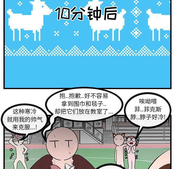 第61话 第 92 页
