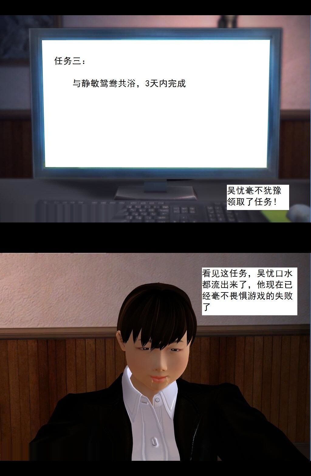 （03）一帆风顺！【第2回】 第 6 页