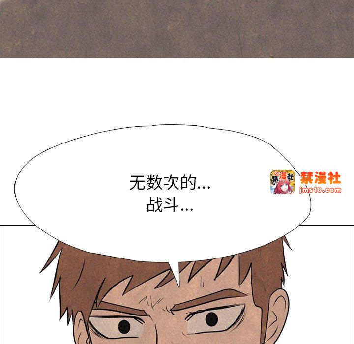 第309话 第 151 页
