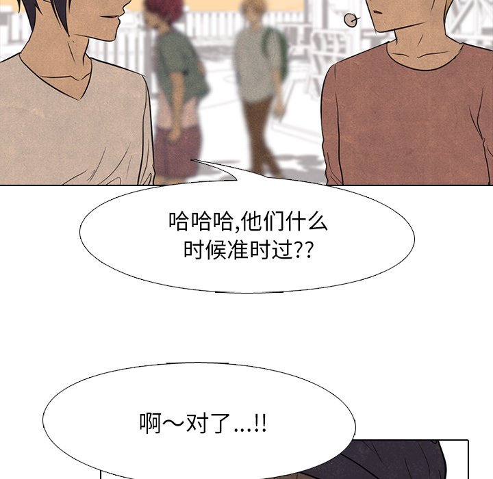 第119话 第 27 页