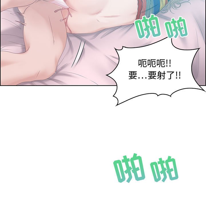 第30话 第 53 页