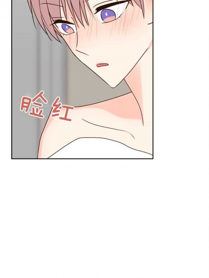 第45话 第45话 第 41 页