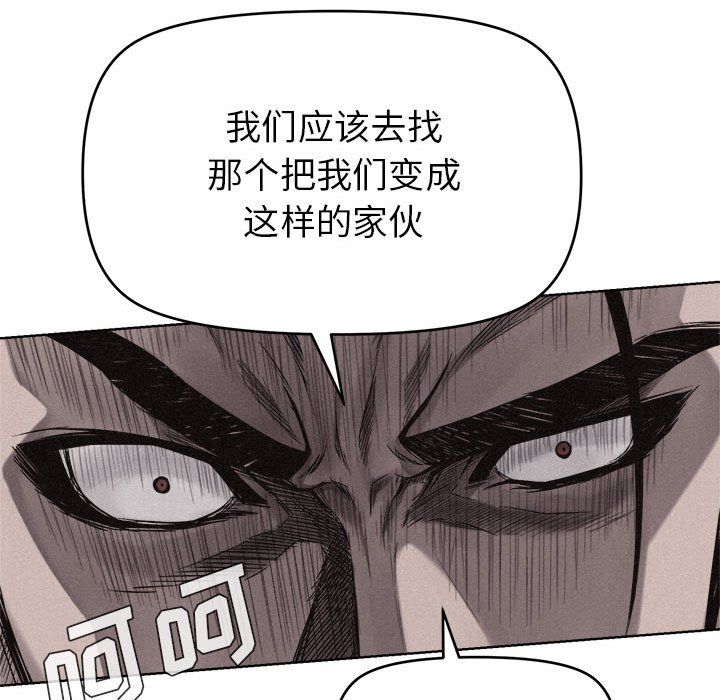 第10话 第 25 页