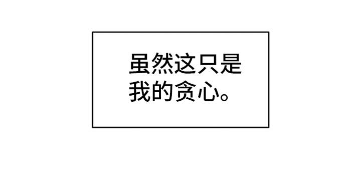 第4话 陪伴 第 25 页