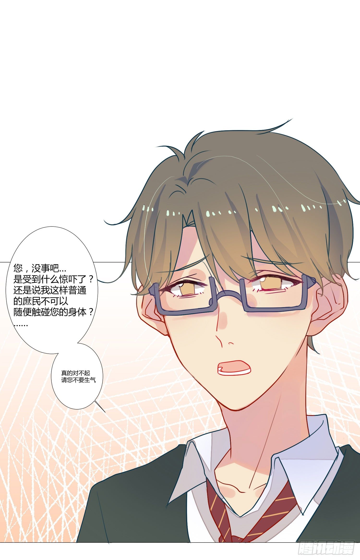 07 注意力转移！ 第 13 页