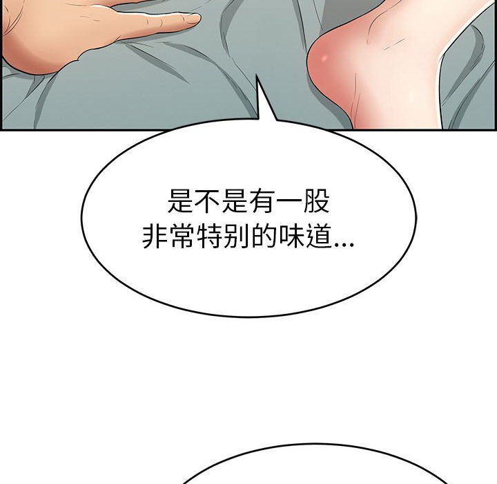 第82话 第 140 页