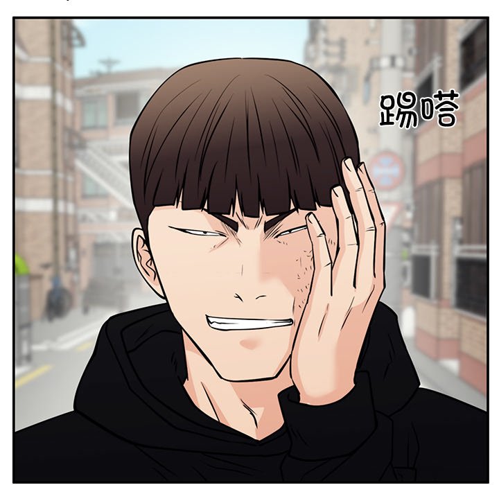 第39话 第 98 页