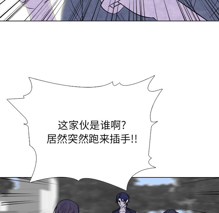 第236话 第 34 页