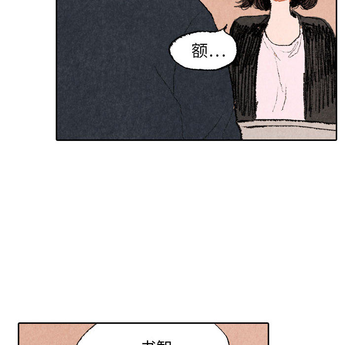 第16话 第 18 页