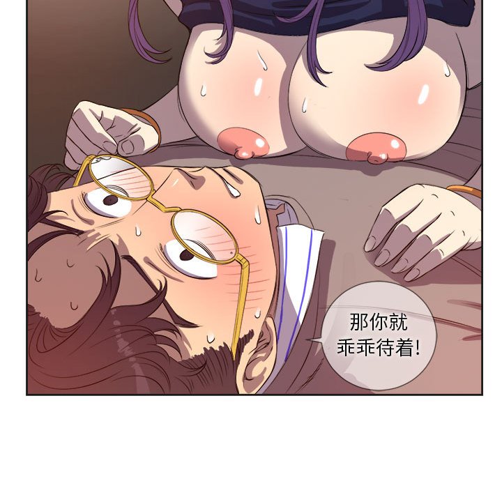 第43话 第 22 页