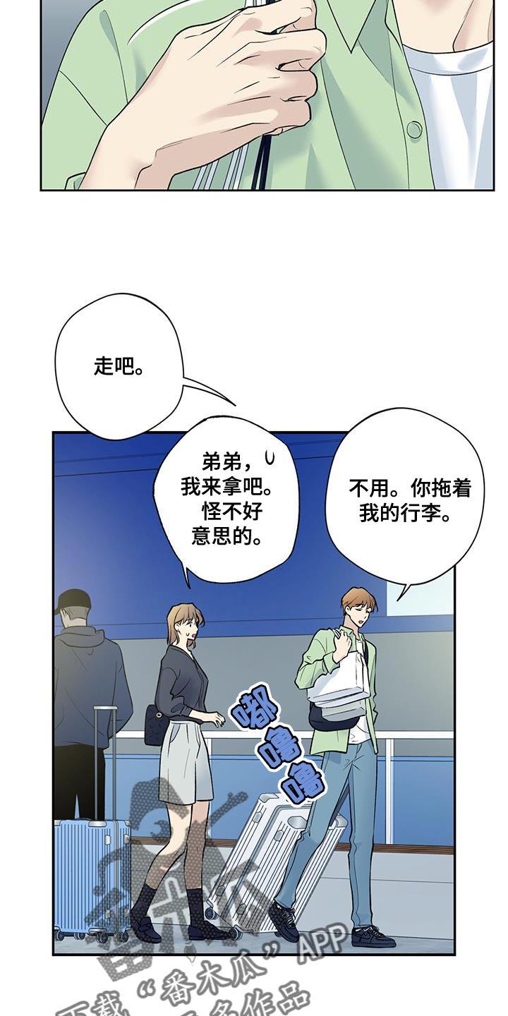 第66话 【第二季】未能实现的愿望 第 19 页
