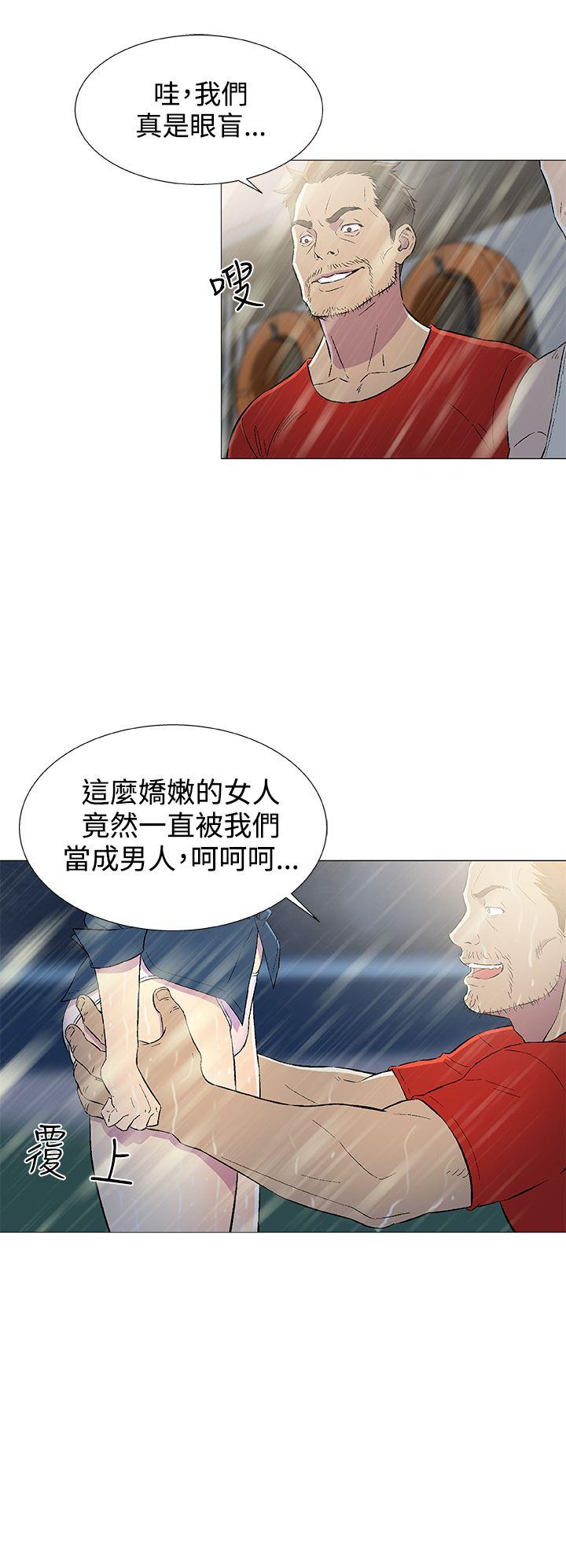 第10话 第 4 页