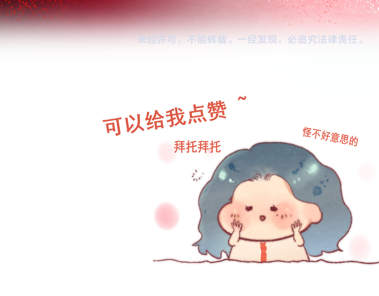 第62话天使与恶魔 第 169 页
