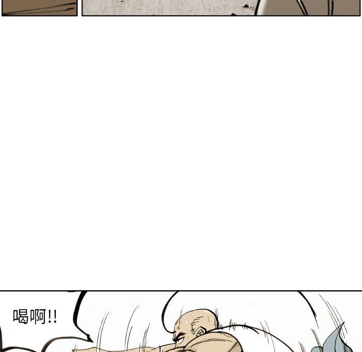 第28话 第 12 页