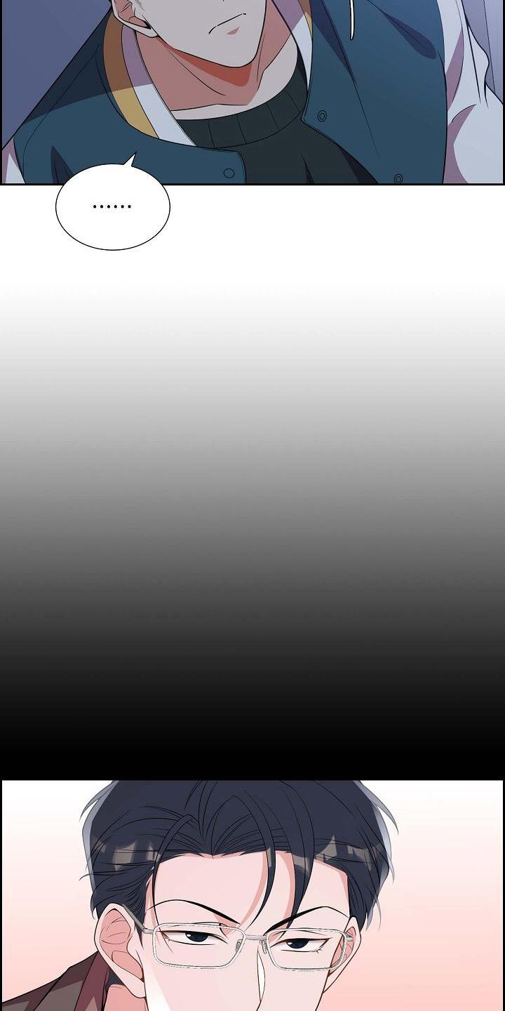 第10话 送花 第 6 页