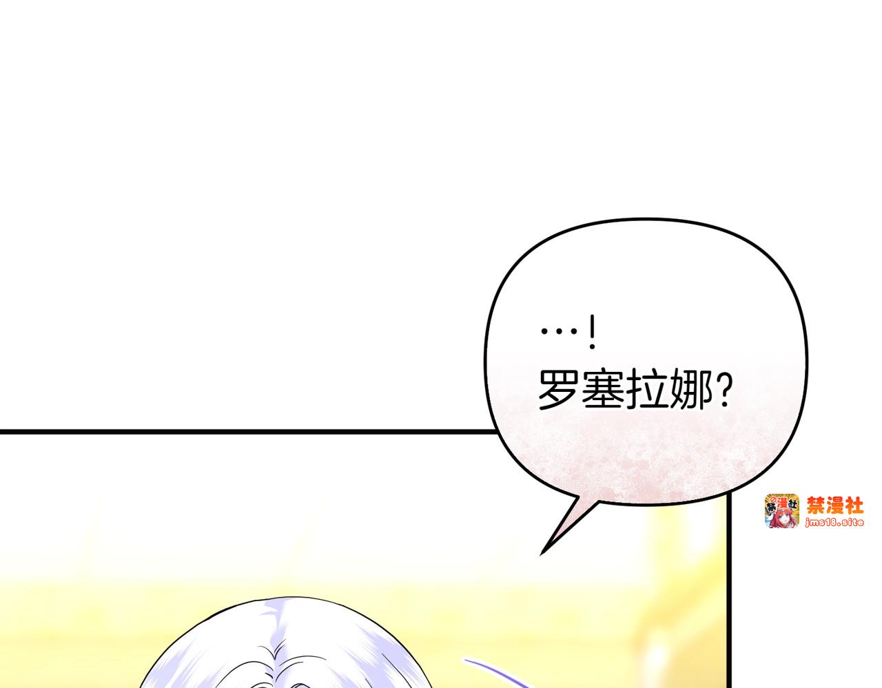 第44话 治疗 第 89 页