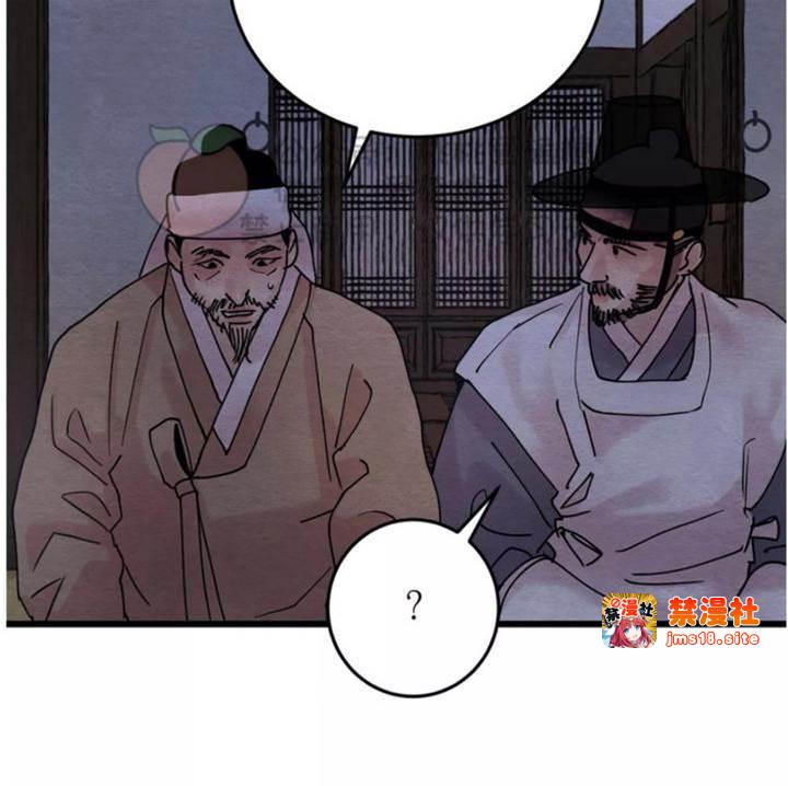 第33话 第 27 页