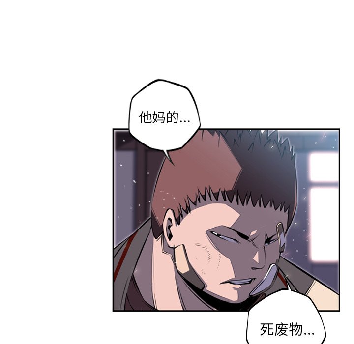 第39话 第 59 页