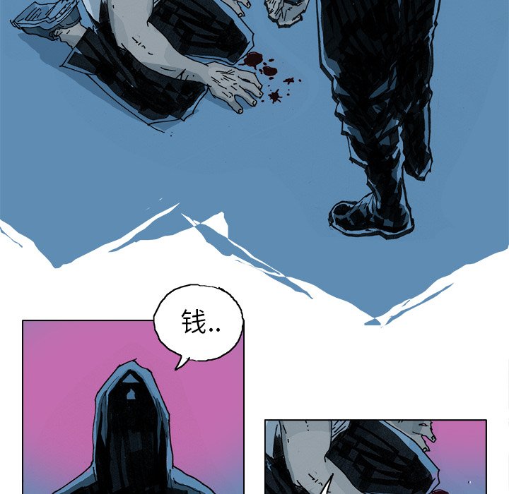 第3话 第 46 页