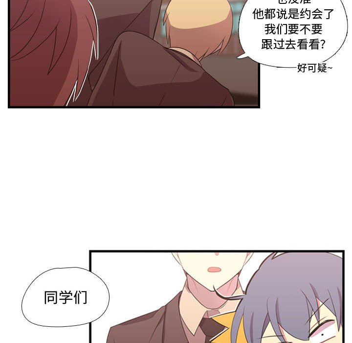 第32话 第 35 页