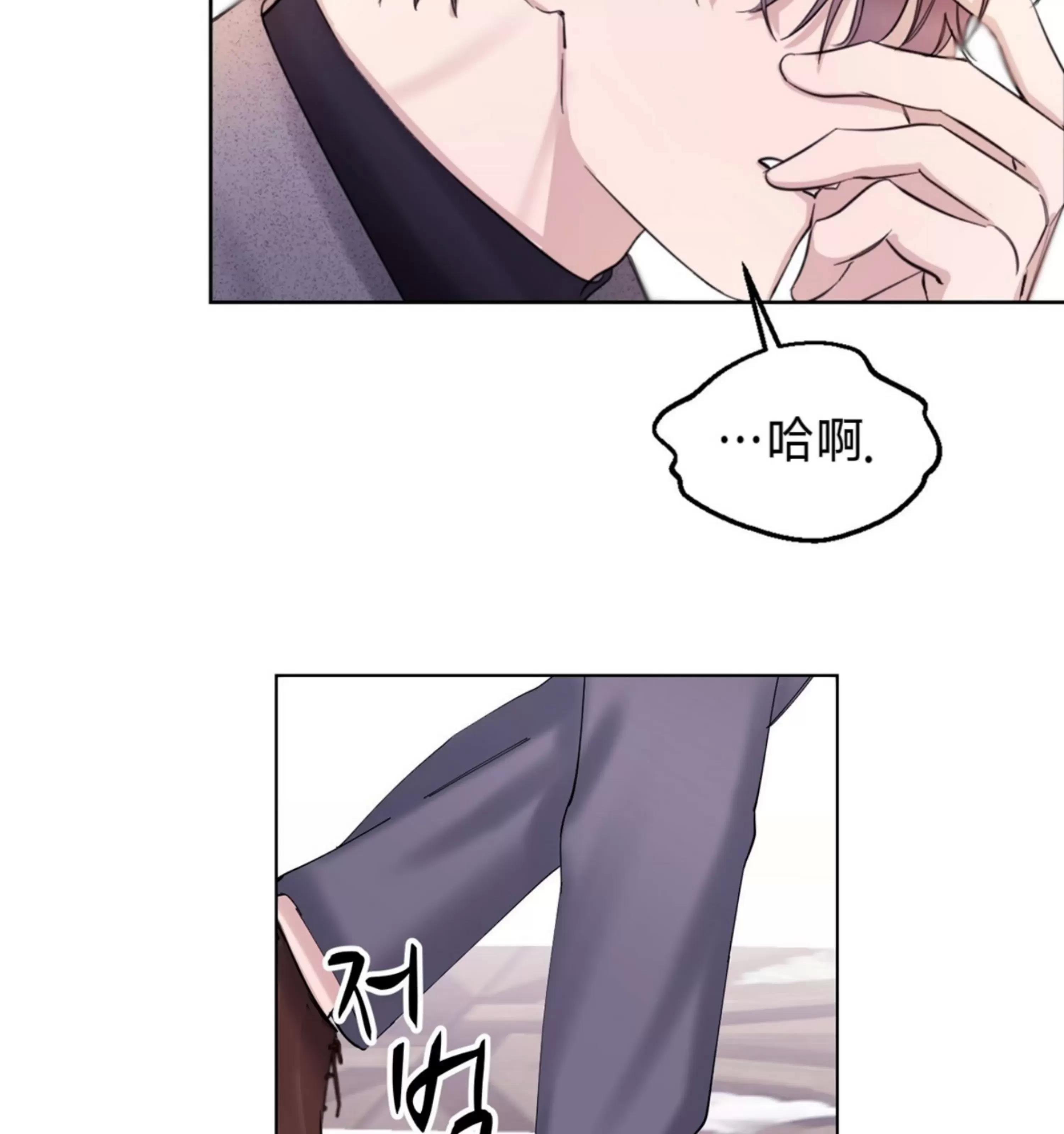 第16话 第 19 页