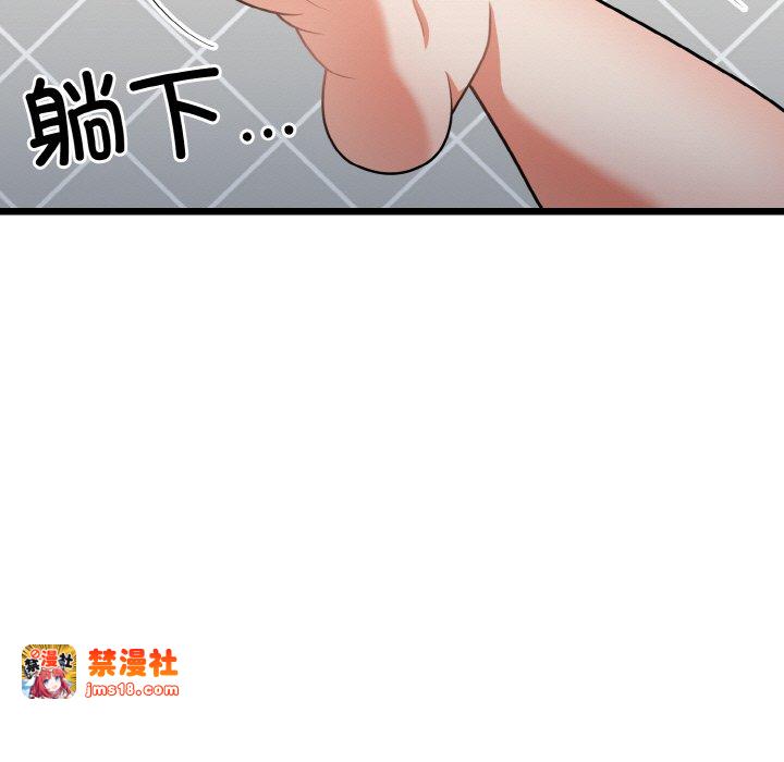 第10话 第 5 页