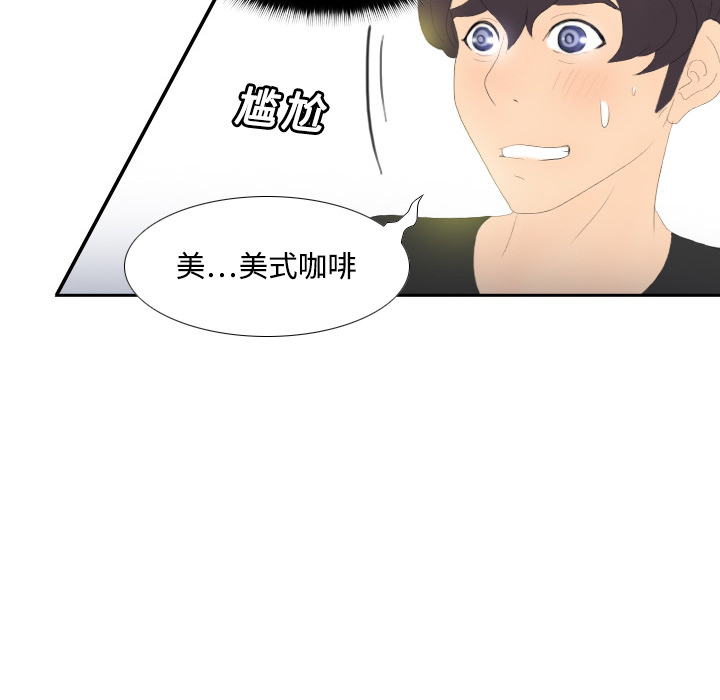 第3话 第 111 页