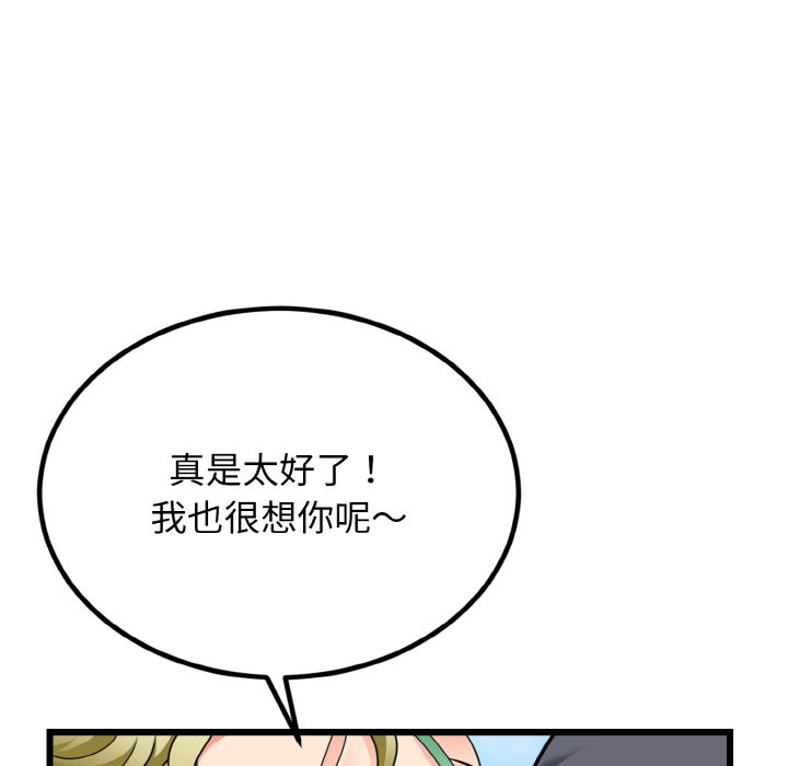 第7话 第 60 页