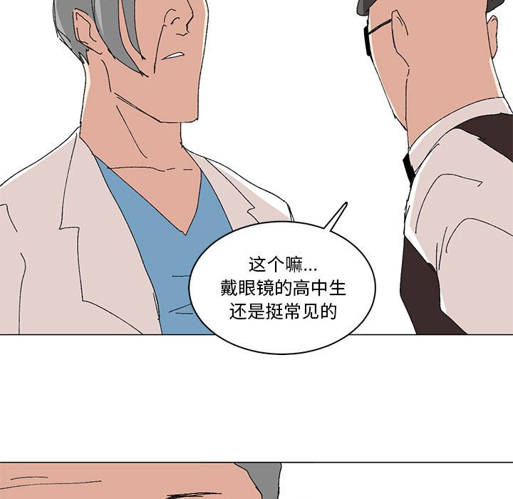 第14话 第 34 页