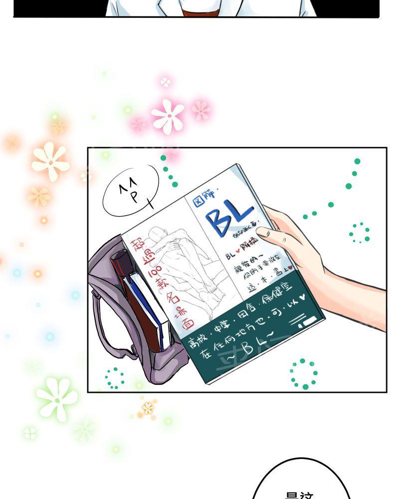 第11话 第 3 页