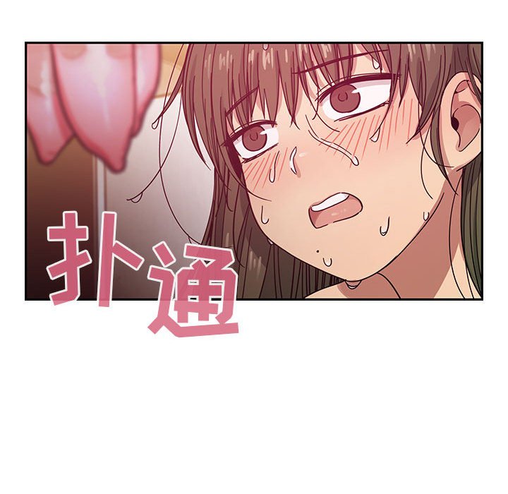 第17话 第 100 页