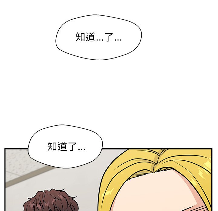 第9话 第 105 页