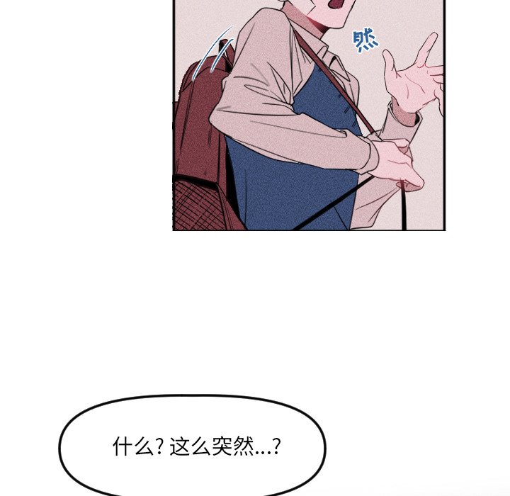 第23话 第 54 页