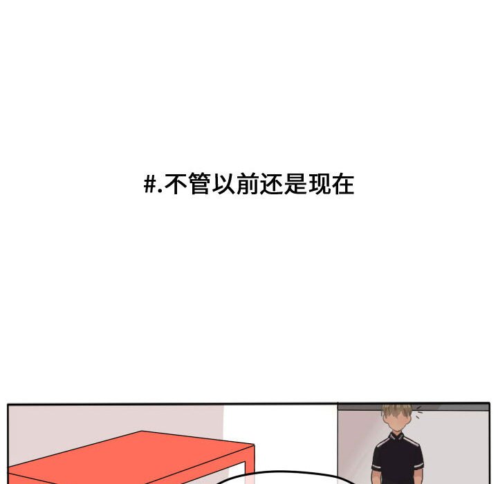 第21话 第 19 页