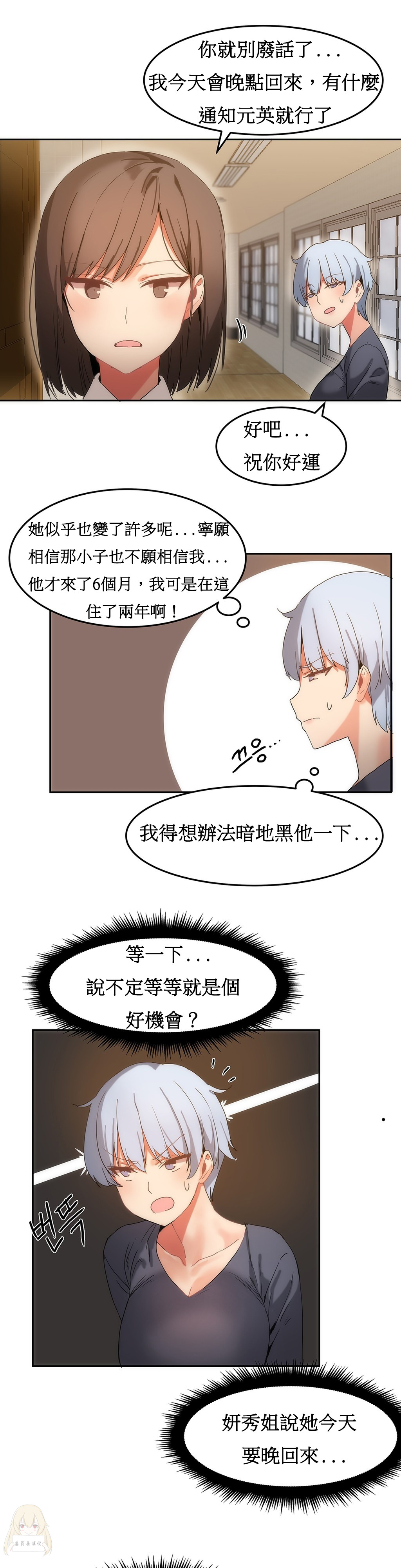 第1话 第 372 页