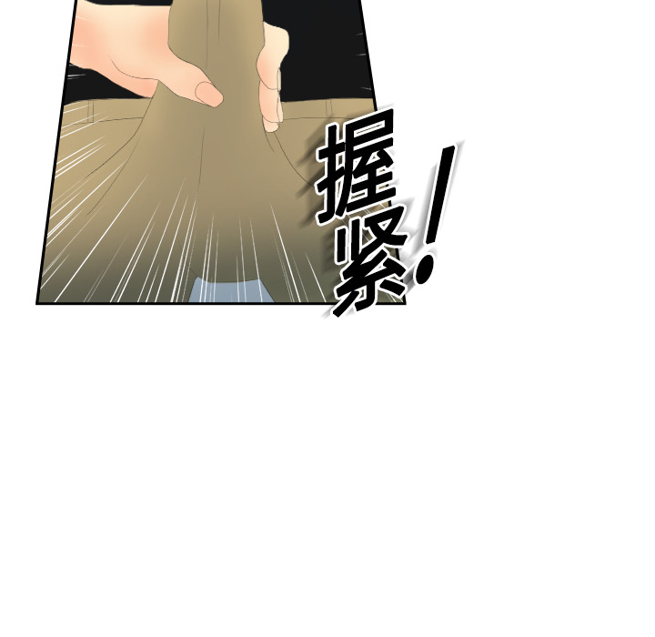 第4话 第 51 页