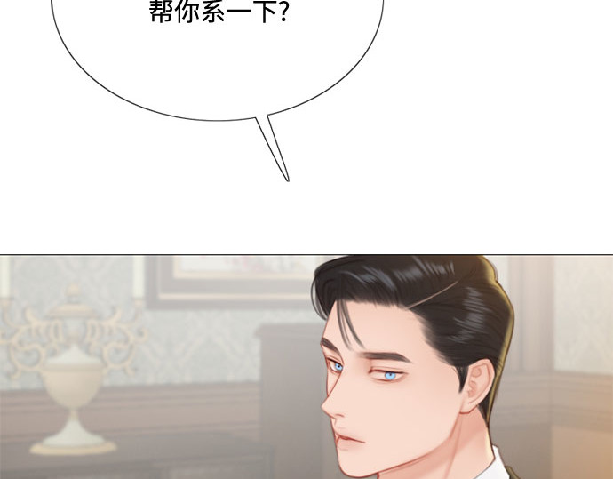 第28话 扶墙站好 第 54 页