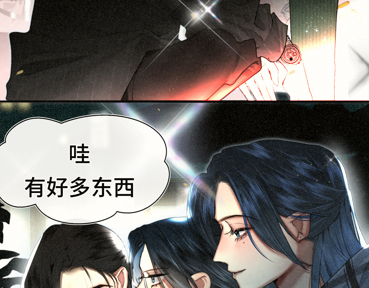 第107话女儿要富养 第 154 页