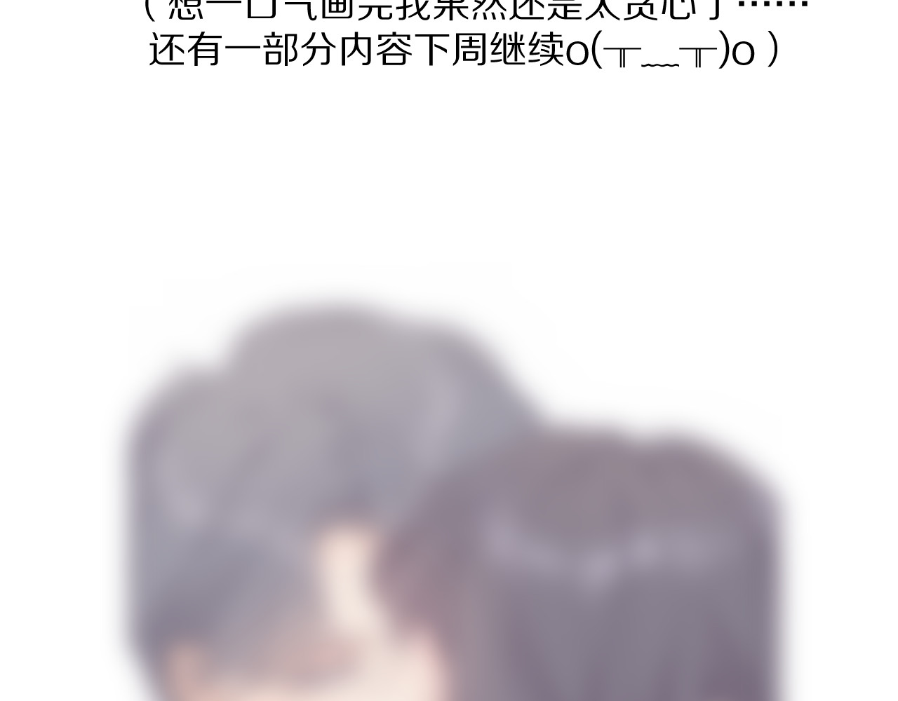 番外篇 最初 第 104 页