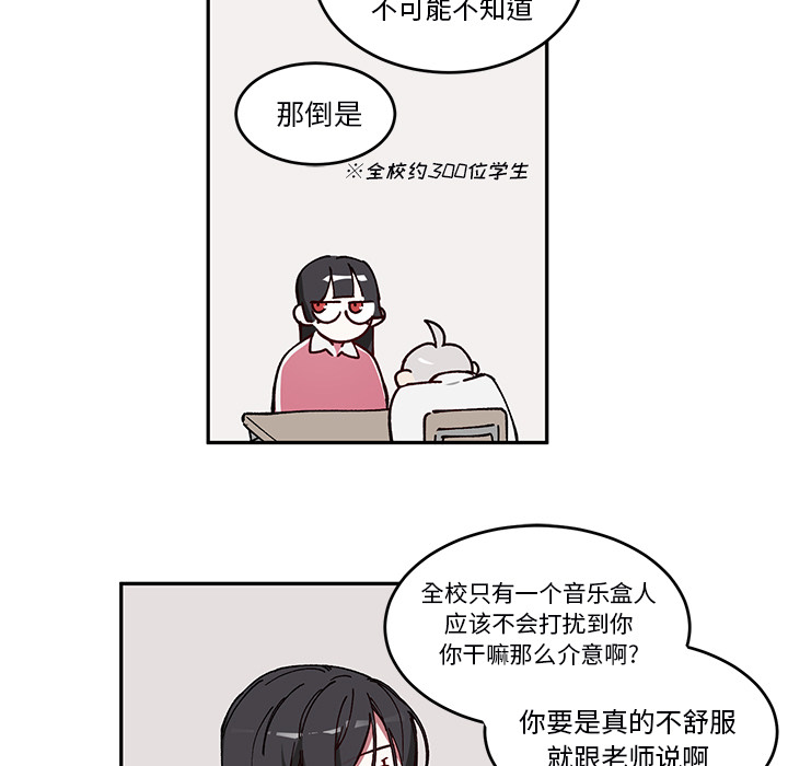 第2话 第 18 页