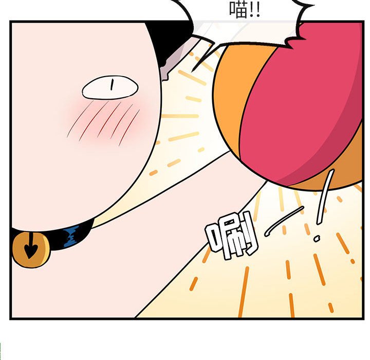 第34话 第 67 页