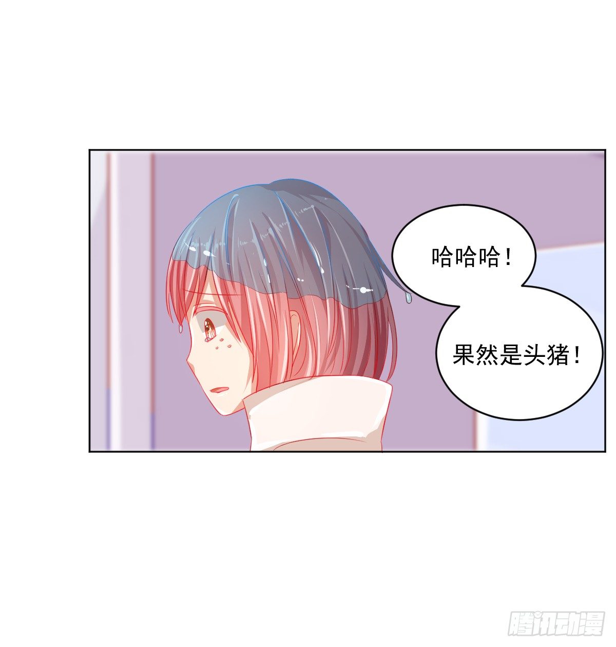 第二话 第 18 页