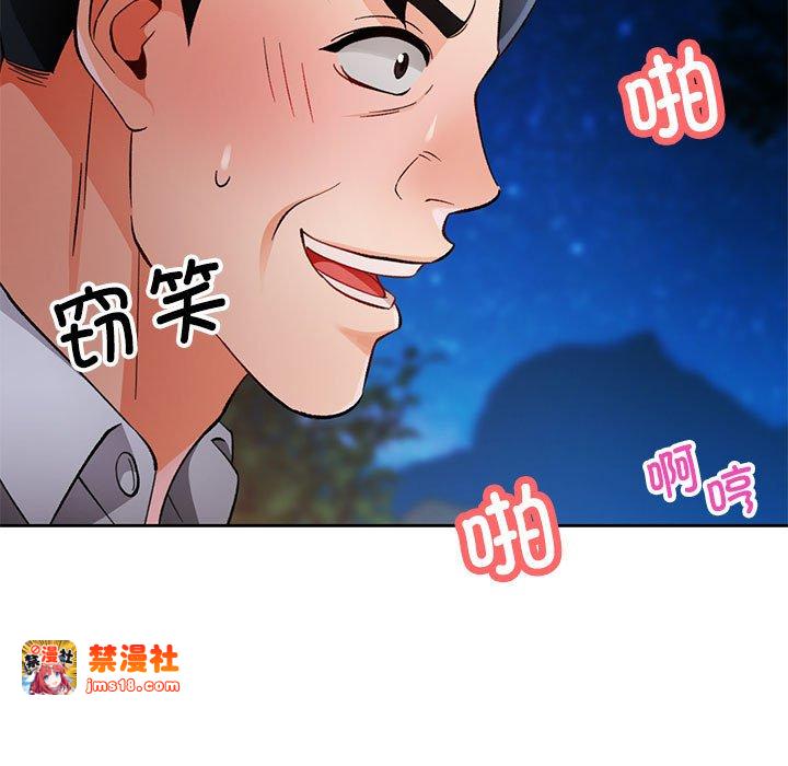 第15话 第 5 页
