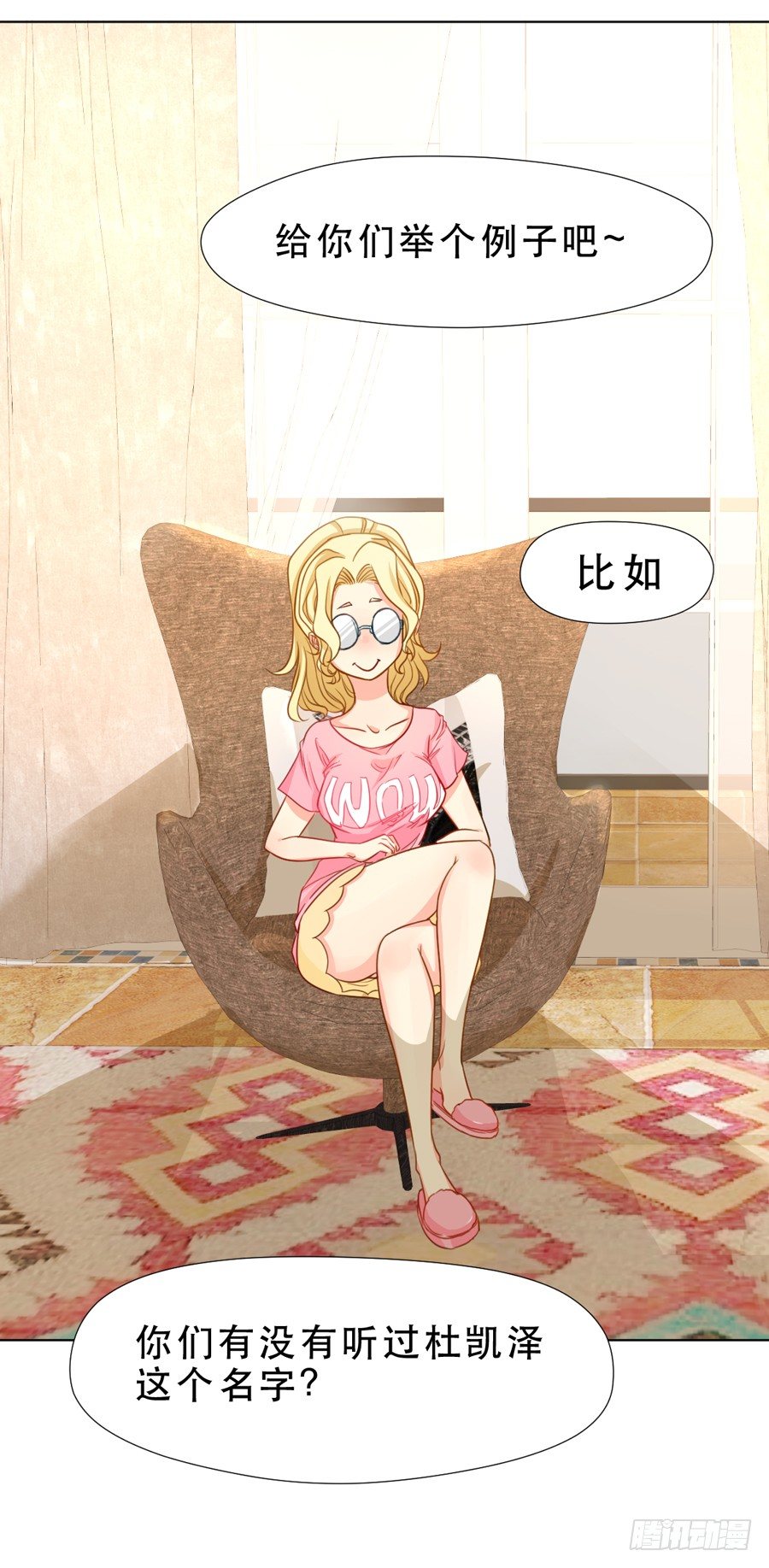 一半的真实 第 22 页
